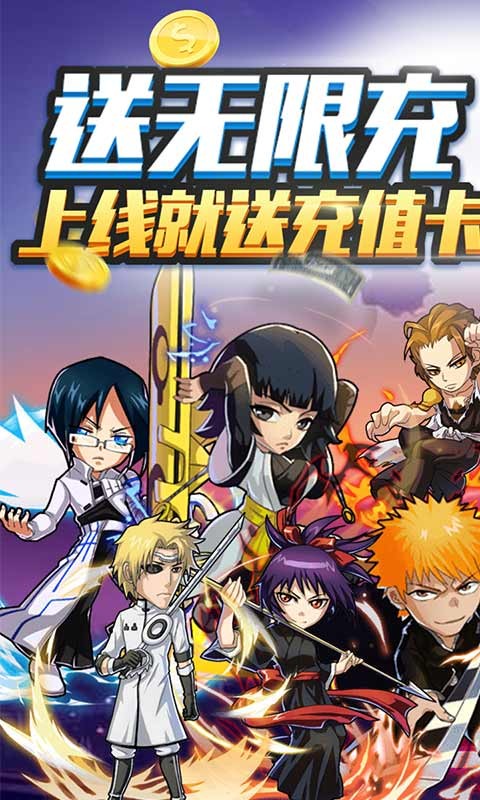 不朽之守护BT版