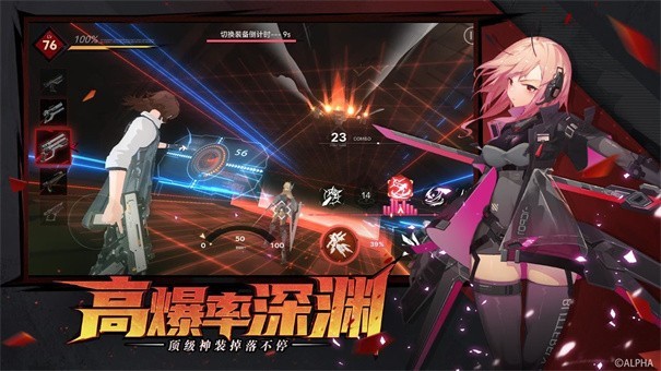 雏蜂深渊天使公测版