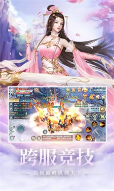 百花侠客令公益服