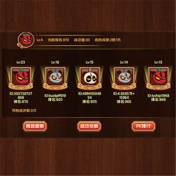 三国小军师BT版