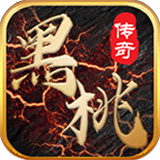 黑桃传奇沉默版