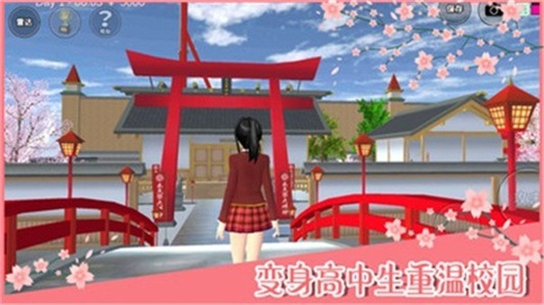 樱花校园模拟器敞篷车版