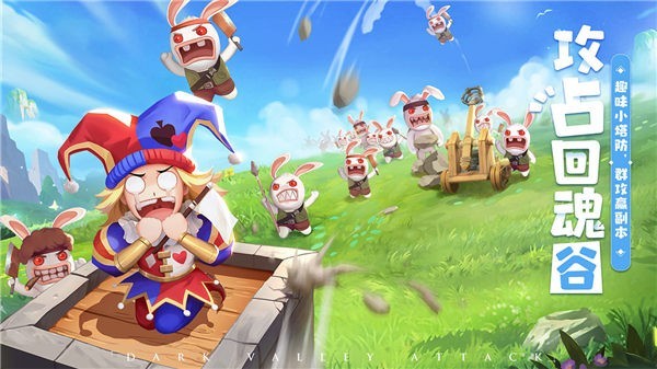 赛尔特大陆九游版