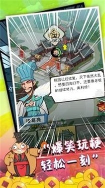 江湖大亨九游版