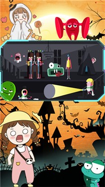 米加世界惊险鬼屋