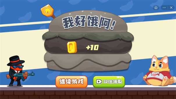 滚滚大胃王