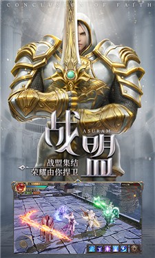 纪元传说