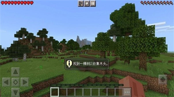 我的世界启动器2b2t