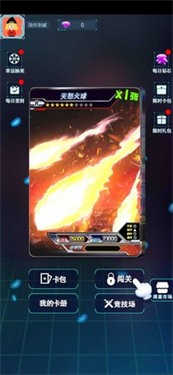 宇宙英雄卡片对战