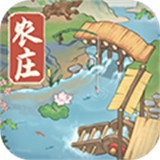 吉祥农庄红包版