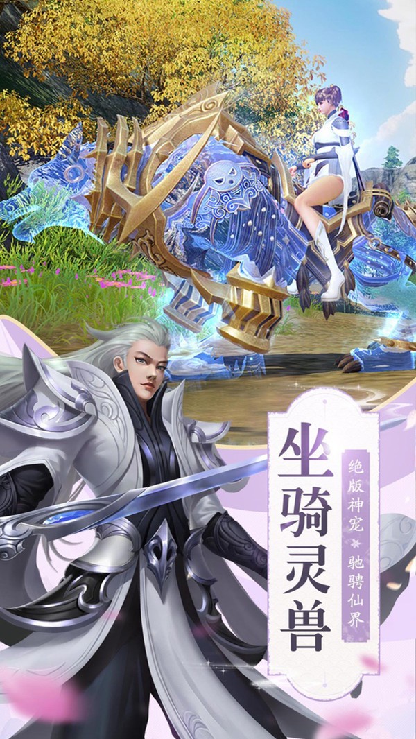 莽荒纪之剑神传人