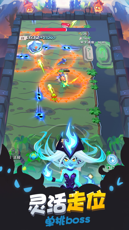 弓箭大师重启中文版