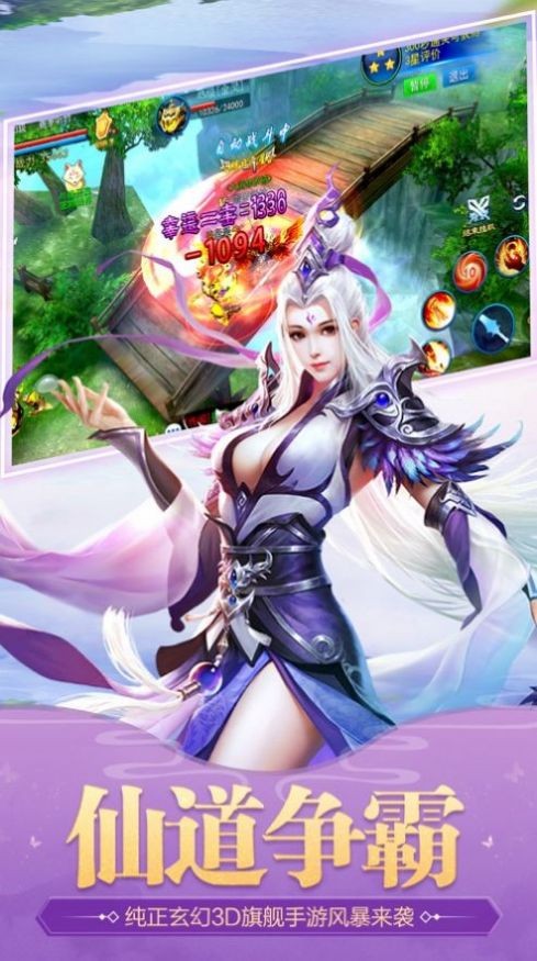 太古妖王官方版