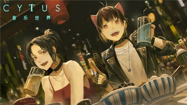 音乐世界cytus2完整版