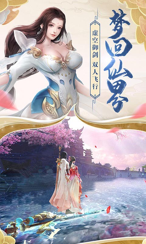 神武封妖