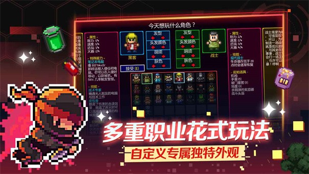 地痞街区手机移植版