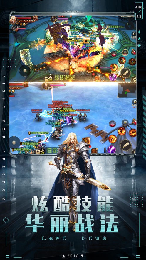 时空之翼之审判之光