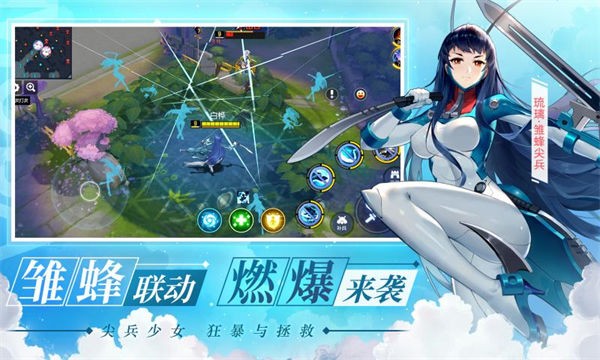 300大作战测试服