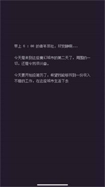 游戏码农那些打工的日子