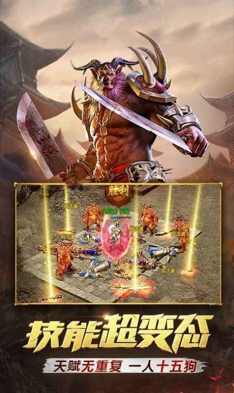 情谊传奇二合一