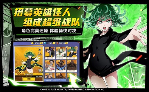 一拳超人最强之男东南亚服