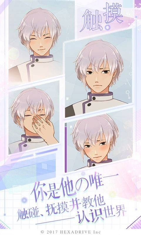 早安我的少年日服版
