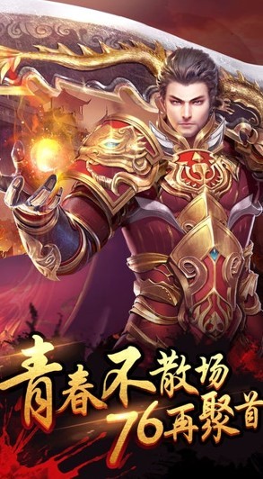 乱世雷霆