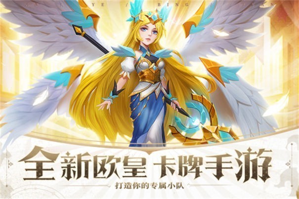 暗夜兵团小米版