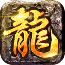 美杜莎归来高爆版