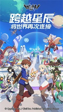 世界弹射物语公测版