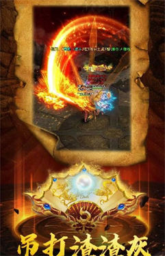 怒火一刀散人高爆版