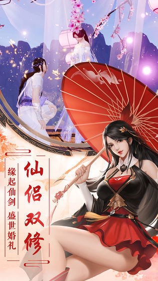 梦幻遮天高爆版