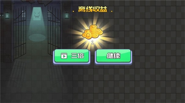 逃亡宿舍