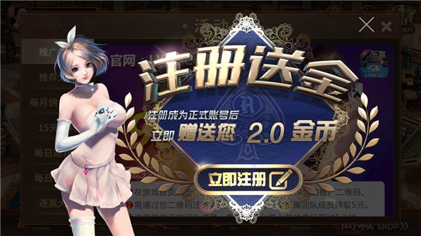 乐赢棋牌手机版