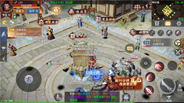 虎符传奇打金版