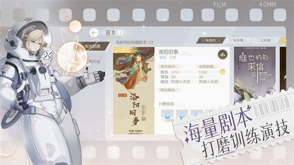 绝对演绎国际服