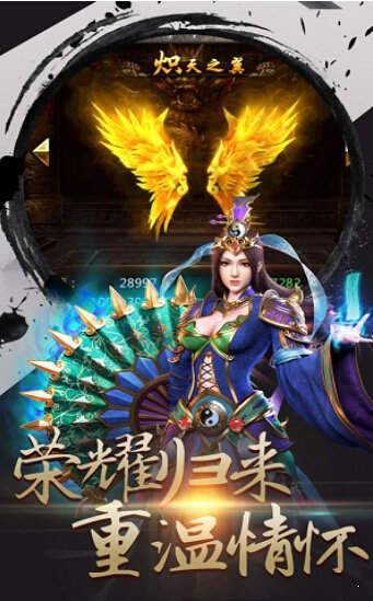 复古传世之金装裁决