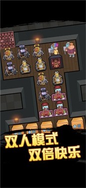 快来开门万宁版