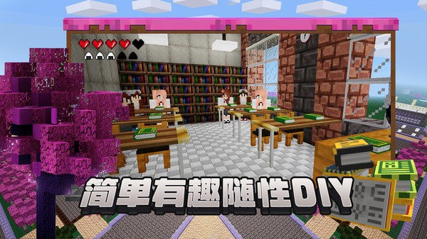像素建造九游版