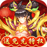 出击吧师兄手游
