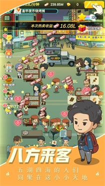 我的烧烤摊2022红包版