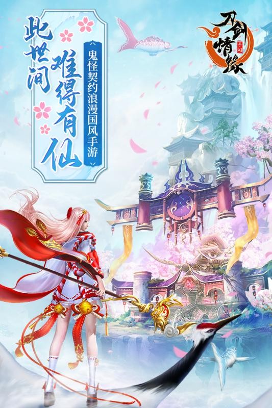 幻想仙境红包版