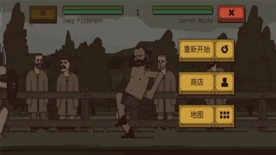 该死的混蛋不黑屏版