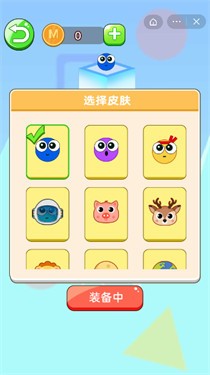 球球旋转迷宫