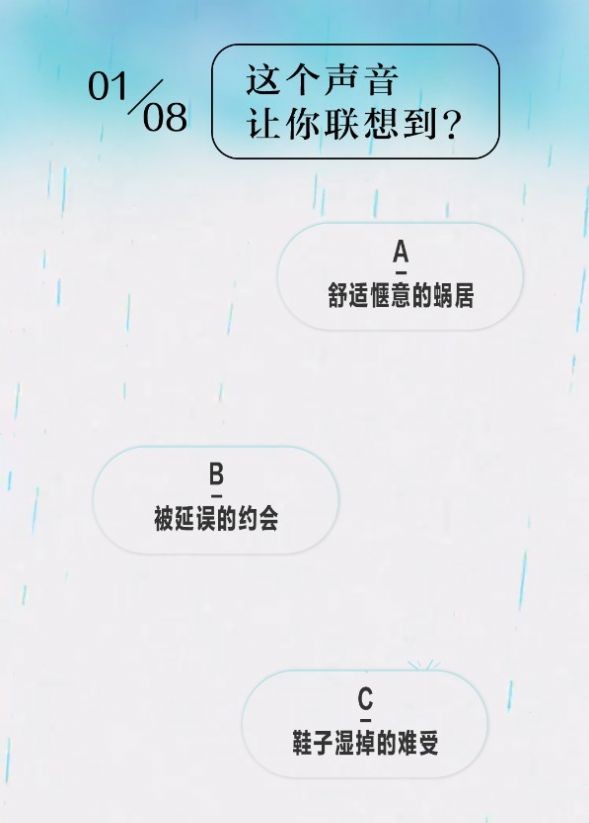 你的性格主导色测试