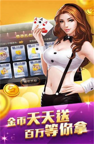 558棋牌最新版