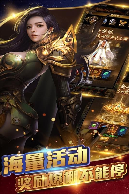 1.80战神复古传奇手游