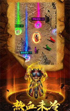 新开微变三职业合击版