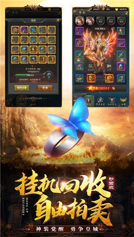 魔天大极品打金版