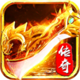 暗黑之光热血高爆传奇